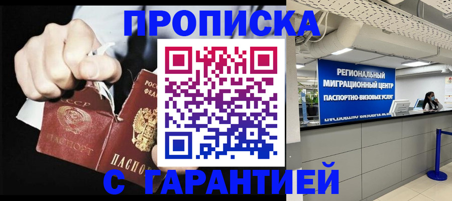 найти адрес прописки в Карелии