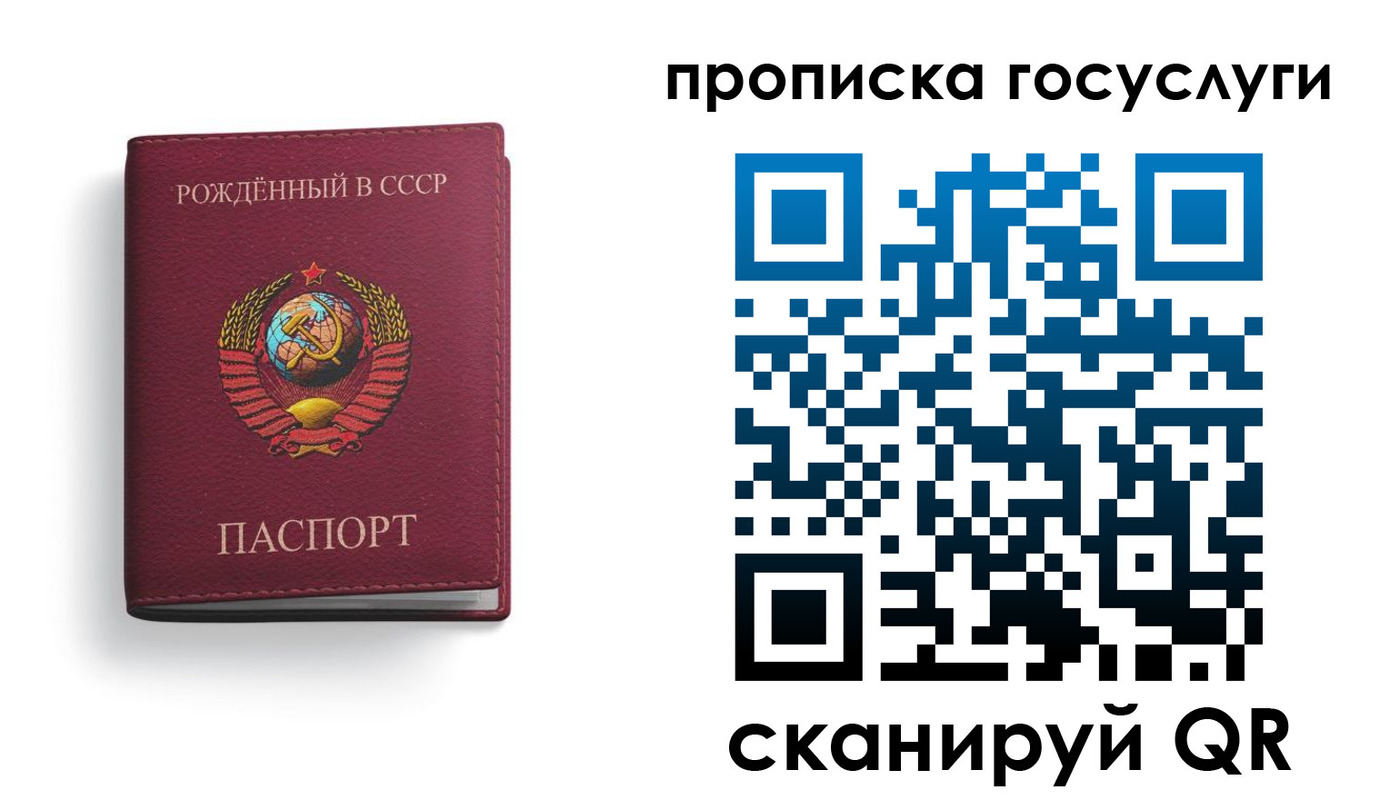 найти адрес прописки в Карелии