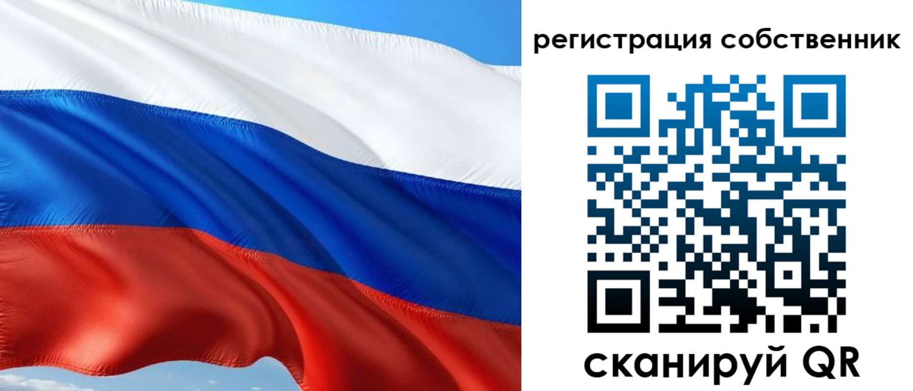 временная регистрация в Карелии
