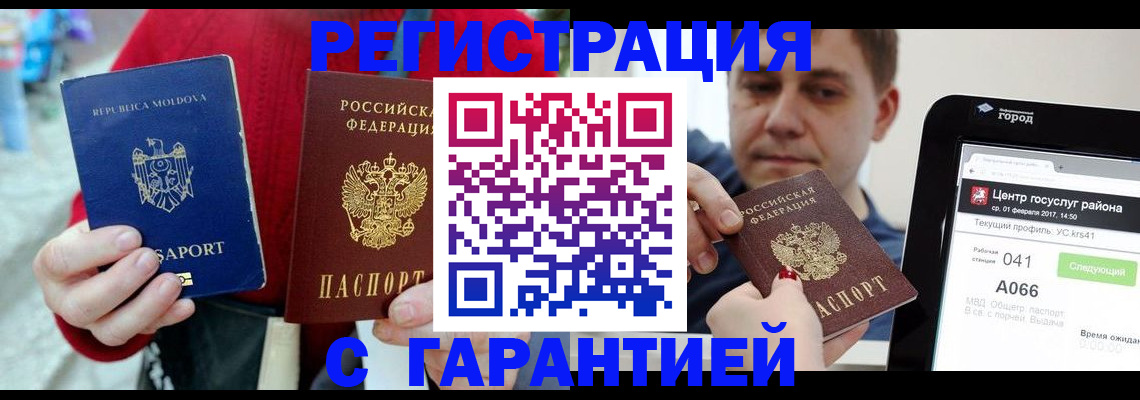форма 3 в Карелии