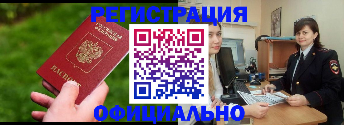форма 3 в Карелии