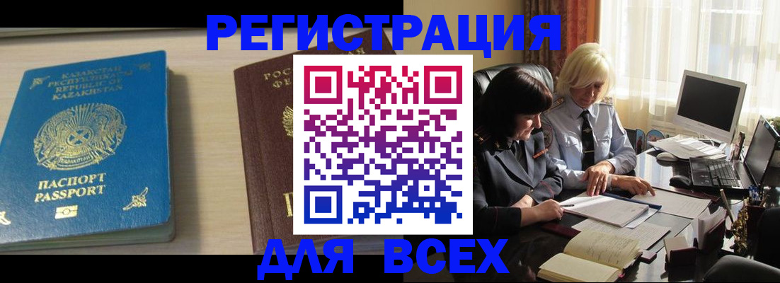 временная регистрация госуслуги в Карелии