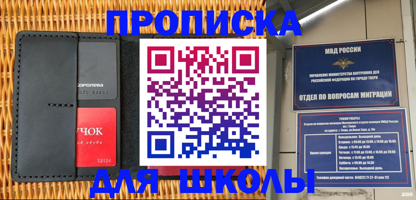 форма 3 в Карелии