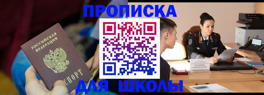 прописка иностранных граждан в Карелии