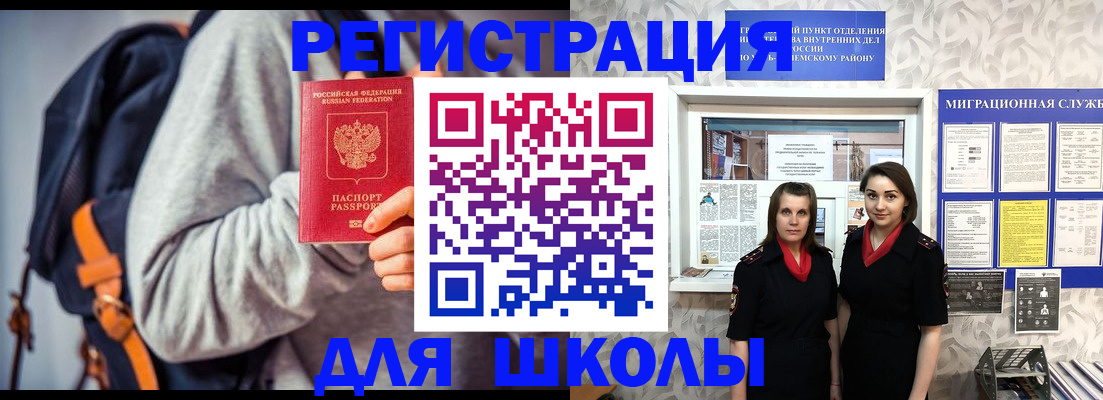 миграционный учет в Карелии