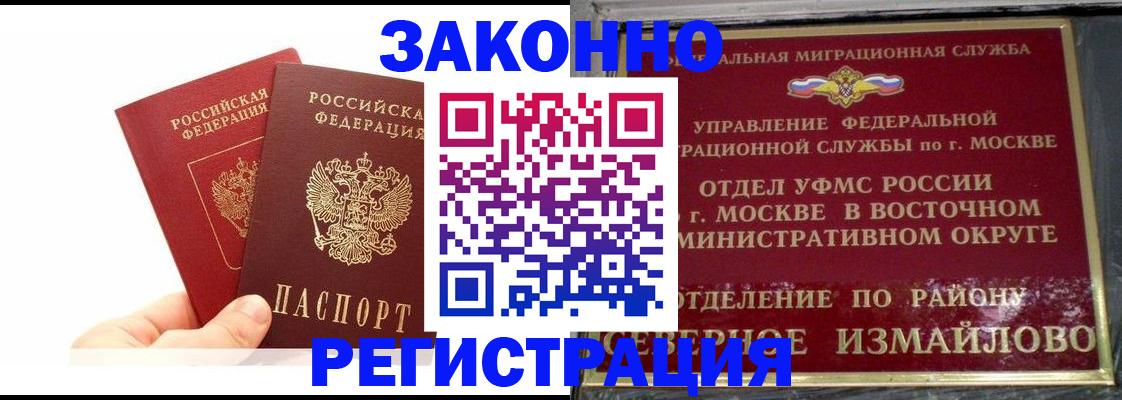 миграционный учет в Карелии